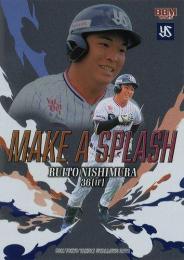 2025 BBM 東京ヤクルトスワローズ #MS5 西村瑠伊斗 Make a Splash インサートカード