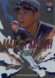 2025 BBM 東京ヤクルトスワローズ #MS6 澤井廉 Make a Splash インサートカード