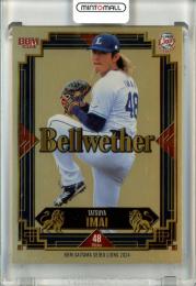 2024 BBM 埼玉西武ライオンズ 今井達也 Bellwether 金紙版【091/100】