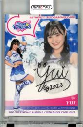 2023 BBM チアリーダーカード DANCING HEROINE 舞 YUI 直筆サインカード【43/99】