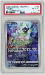 ポケモンカードコレクション　PSA9以下 ポケモンPSA9】カメックス LV.52 旧裏 1枚の通販 カード（601189553