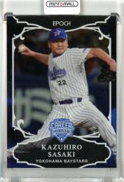2024 EPOCH OBクラブ ホログラフィカ 佐々木主浩 レギュラーカード 横浜