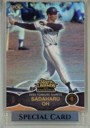 2023 EPOCH 読売ジャイアンツ STARS&LEGENDS WITH MEMORABILIA 王貞治 レギュラーカード 【40/63】