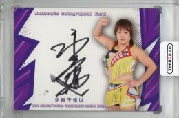2025 BBM 女子プロレスカード 永島千佳世 直筆サインカード ※インク擦れ有り【57/99】