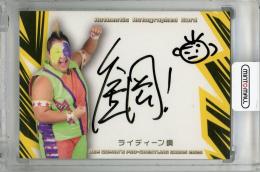 2025 BBM 女子プロレスカード ライディーン鋼 直筆サインカード【71/99】