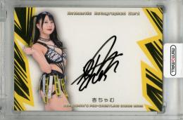 2025 BBM 女子プロレスカード 杏ちゃむ 直筆サインカード【64/99】