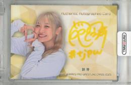 2025 BBM 女子プロレスカード 鈴芽 直筆サインカード シークレット版【019/100】