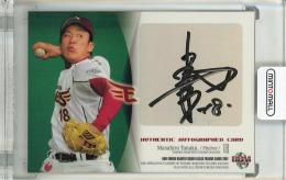 2007 BBM 東北楽天イーグルス 田中将大 直筆サインカード【23/90】