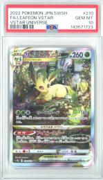 【日本語版】《リーフィアVSTAR/LEAFEON VSTAR》[s12a](SAR)【PSA10】Gem-MINT