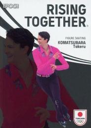 2024 EPOCH TEAM JAPAN WINTER OLYMPIANS #RT-37 小松原尊(スケート・フィギュアスケート) RISING TOGETHER メタル版 インサートカード