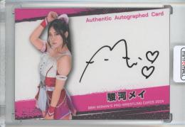 2024 BBM Woman's Pro Wrestling Cards 駿河メイ 直筆サインカード/通常版【6/100】