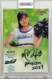 2021 BBM チアリーダー 華  MAKO 直筆サインカード 19/90