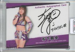 2024 BBM Woman's Pro Wrestling Cards 松下楓歩 直筆サインカード/通常版【50/100】
