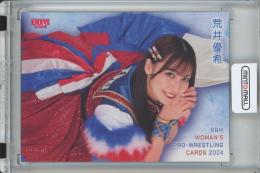 2024 BBM Woman's Pro Wrestling Cards 荒井優希 レギュラーカード/シークレット版/#12