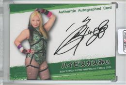 2024 BBM Woman's Pro Wrestling Cards ハイビスカスみぃ 直筆サインカード/通常版【62/100】