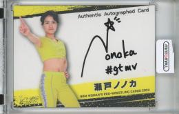 2024 BBM Woman's Pro Wrestling Cards 瀬戸ノノカ 直筆サインカード/通常版【11/100】