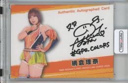 2024 BBM Woman's Pro Wrestling Cards 網倉理奈 直筆サインカード/通常版【9/97】