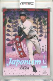 2026 BBM ベースボールカード 1STバージョン 曽谷龍平 #J06 JAPONISM ホロ箔版【04/50】 オリックス