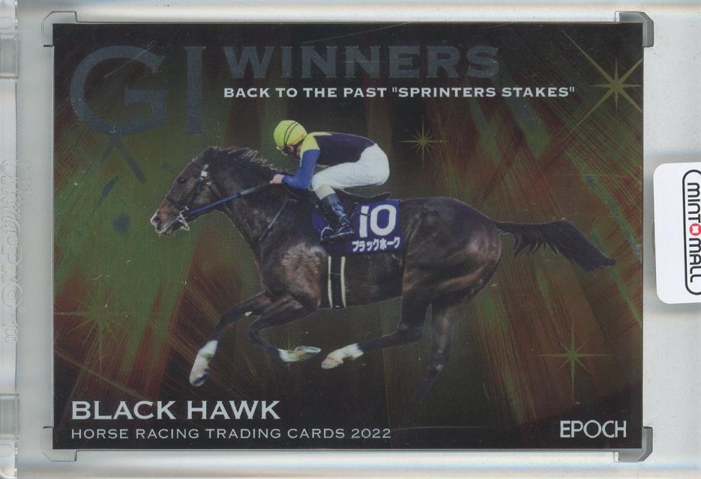 馬　トレーディングカード ミントモール / MINT 池袋店 / 2023 EPOCH Horse Racing Trading