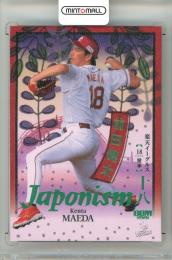 2026 BBM ベースボールカード 1STバージョン 前田健太 #J08 JAPONISM 緑箔版【171/200】 楽天