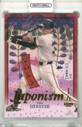 2026 BBM ベースボールカード 1STバージョン 泉口友汰 #J18 JAPONISM 金箔版【108/300】 巨人