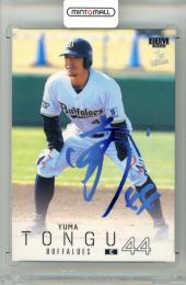 ミントモール / MINT 千葉店 / EPOCH NPB 2024 頓宮裕真 直筆サイン