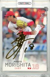 2026 BBM ベースボールカード 1STバージョン 森下暢仁 #275 金箔サインカード【041/100】 広島