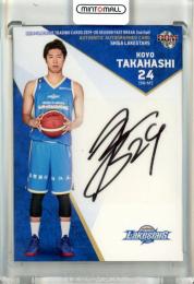 2019-20 BBM B.LEAGUE FAST BREAK 2nd Half 高橋耕陽 直筆サインカード【06/75】