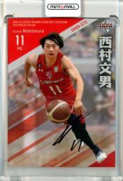2021-22 BBM B.LEAGUE FAST BREAK 2nd Half 西村文男 直筆サインカード【14/87】