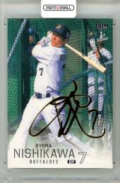 2026 BBM ベースボールカード 1STバージョン 西川龍馬 #073 金箔サインカード【088/100】 オリックス