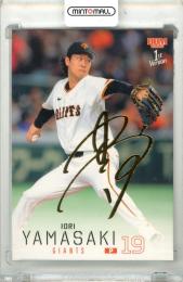 2026 BBM ベースボールカード 1STバージョン 山崎伊織 #220 金箔サインカード【097/100】 巨人