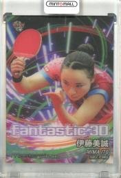 2021 BBM Masterpiece マスターピース 伊藤美誠 Fantastic 3D【41/50】 卓球