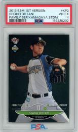 2013 BBM 1st バージョン 大谷翔平 RC Family Series 2013 in Kamagaya Stadium #KP2【PSA4】《Very Good-Excellent》北海道日本ハムファイターズ
