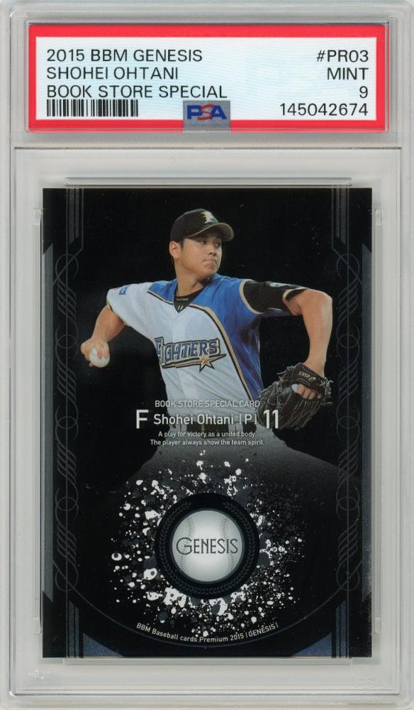 大谷翔平スペシャルカード ミントモール / MINT 札幌店 / 2015 BBM GENESIS 大谷翔平