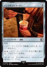 ◆予約◆【FIN】【JPN】《インスタントラーメン/Instant Ramen》