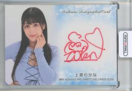 BBM 女子プロレスカード 2026 上原わかな 直筆サインカード【76/99】