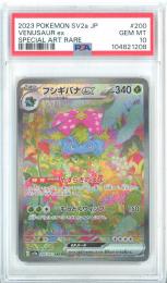 【日本語版】《フシギバナex/VENUSAUR ex》[sv2a](SAR)【PSA10】Gem-MINT