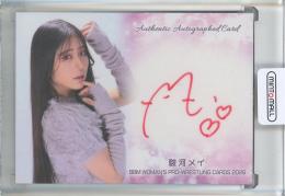 BBM 女子プロレスカード 2026 駿河メイ 直筆サインカード【094/100】
