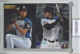 2013 Calbee  大谷翔平 Exciting Rookie 北海道日本ハムファイターズ