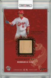 2013 BBM 広島東洋カープ 輝鯉 安部友裕 バットカード【054/200】