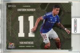 2024 EPOCH Jカード スペシャルエディション ヤン マテウス ユニフォームナンバーカード パラレル版【11/20】 横浜F・マリノス
