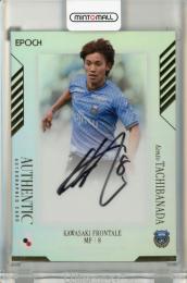 2024 EPOCH Jカード スペシャルエディション 橘田健人 直筆サインカード【05/45】 川崎フロンターレ