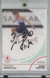 2024 TEAM JAPAN オフィシャルトレーディングカード WINTER OLYMPIANS 村主 章枝 AUTHENTIC AUTOGRAPH/ホログラムA版/#AU-SF【3/5】
