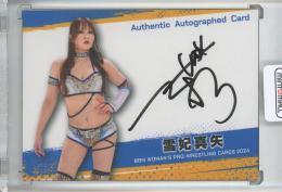 BBM 女子プロレスカード 2024 雪妃 真矢 直筆サインカード【76/99】