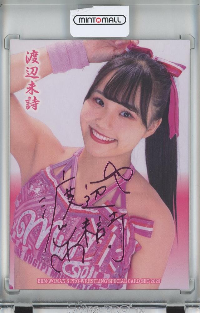 BBM 2023 Ambitious !! 箔 サイン カード セット