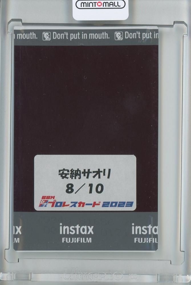 ミントモール / MINT 池袋店 / BBM女子プロレスカード2023 安納