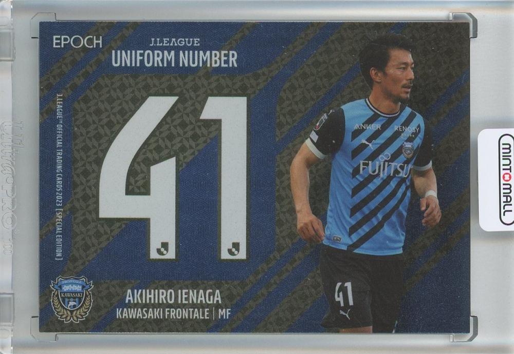 ⚽ EPOCH 2023 Jリーグオフィシャルトレーディングカード
