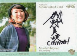 2020 BBM SHINING VENUS 茂野美咲 直筆サインカード 10/50