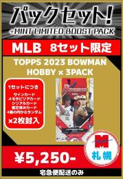 【札幌店】MLBお楽しみセット K【宅急便配送のみ】【8セット限定】残:2