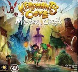 ◆予約◆マーチャンツコーヴ 拡張 マスタークラフト 日本語版 1〜5人用 対象年齢:14歳以上(ボードゲーム)